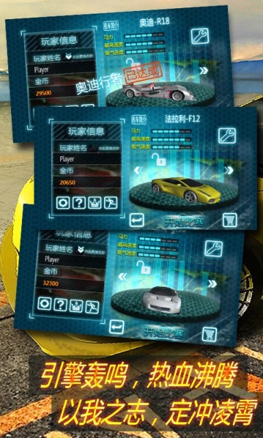 热血狂飙内购破解版