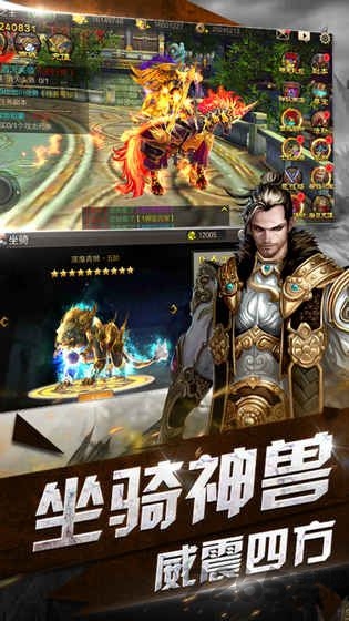 武魂将后传手游最新版