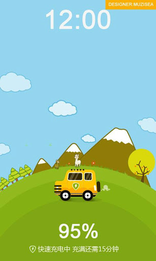 QQ电池管家软件 qq电池管家