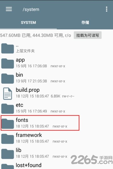 阿里巴巴普惠体手机版安装方法 阿里巴巴普惠体手机版安装说明
