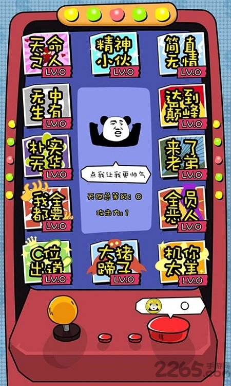 我花钱贼溜最新版