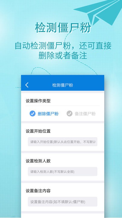 微信小视频一键转发app