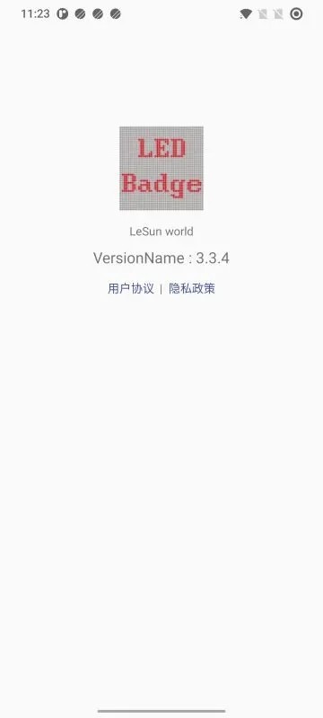 led显示屏发送软件手机版