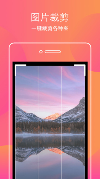 微商截图王神器2021