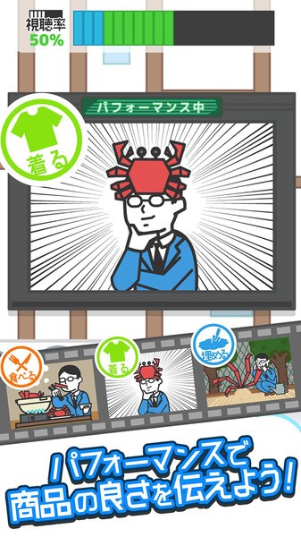 来电视购物吧官方版