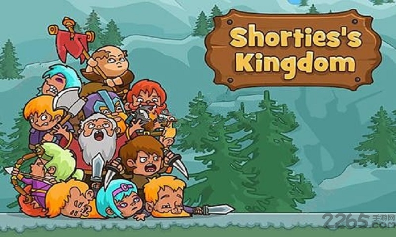 矮人王国手机版 矮人王国游戏下载