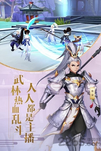 九游武林外传手游