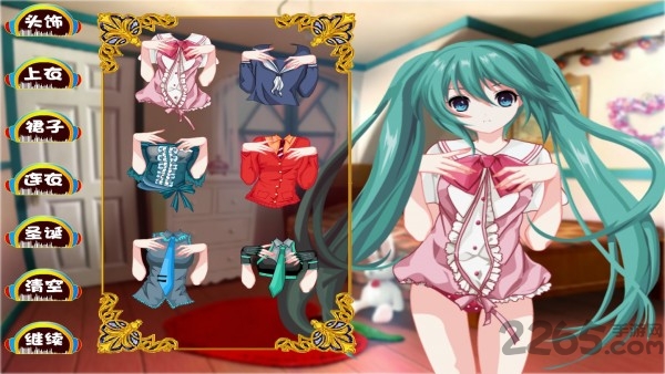 初音家族换装手机版