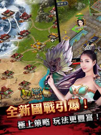 女王2美人天下 女王2美人天下