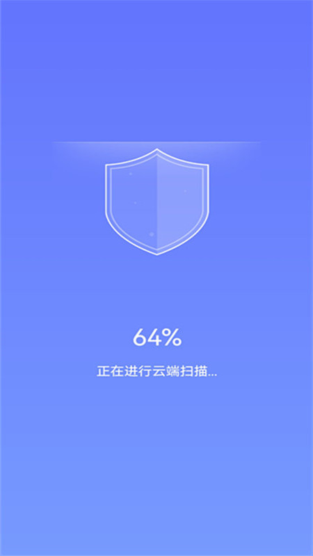 万能无线网管家app下载安装