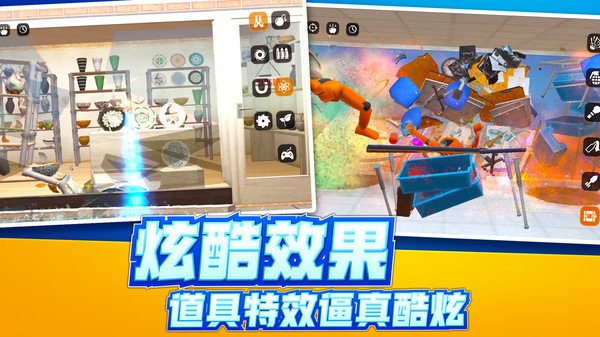 解压破坏神器下载安装手机版