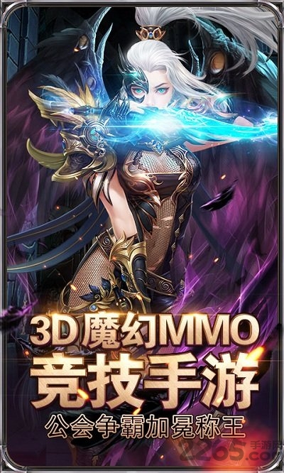 暗黑血统vip至尊版