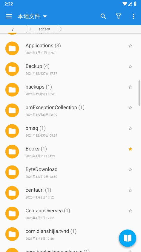 静读天下专业版破解版