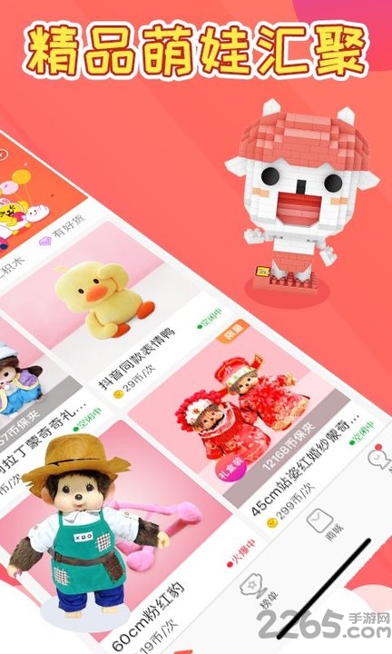 小账财务app 小账财务手机版