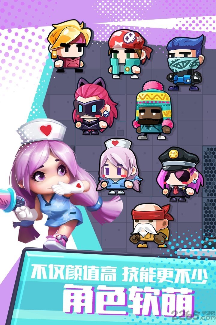 反斗联盟果盘版