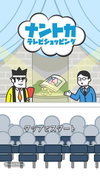 来电视购物吧官方版 来电视购物吧最新版下载