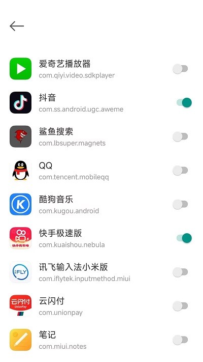 滑动模拟器官方版 滑动模拟器app下载
