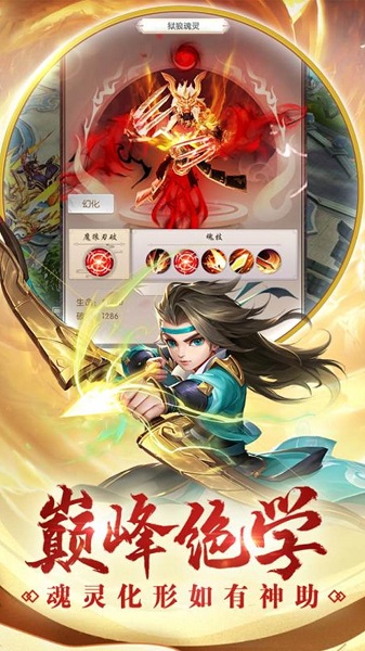 热血神剑bt版无限元宝