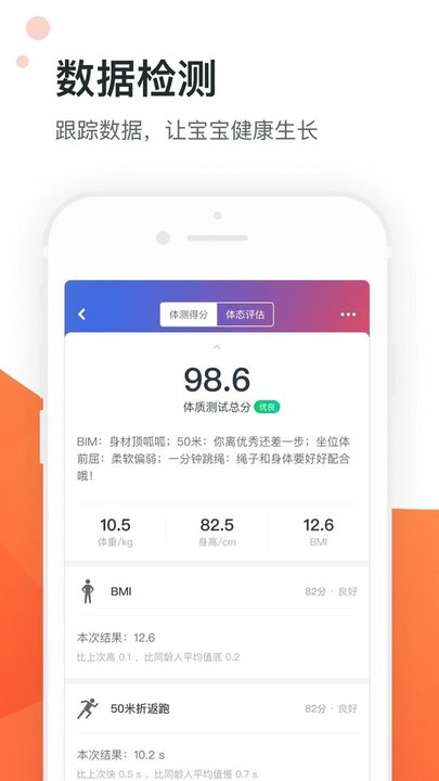 米能体智能app 米能体智能软件下载