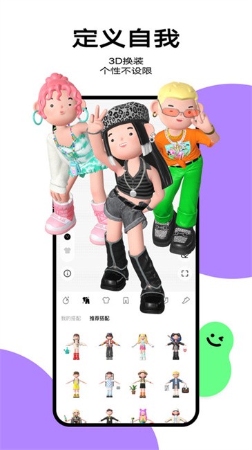 啫喱app官方版(改名柠7)