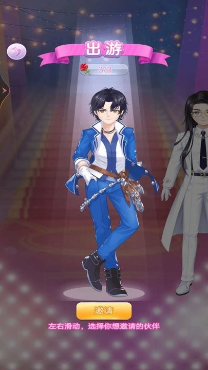 美少女换装日记最新版