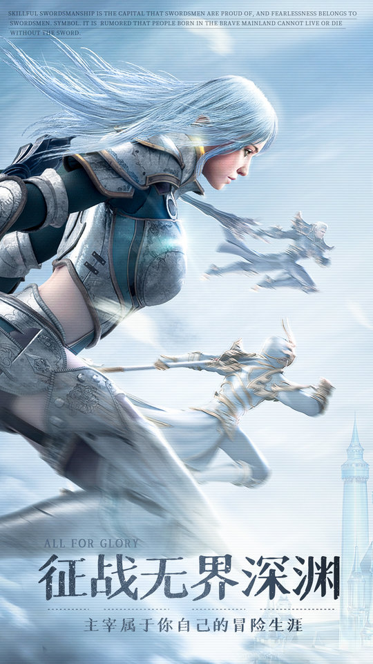 荣耀大天使百度版本