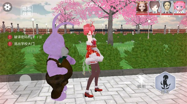 樱花校园捉迷藏游戏下载