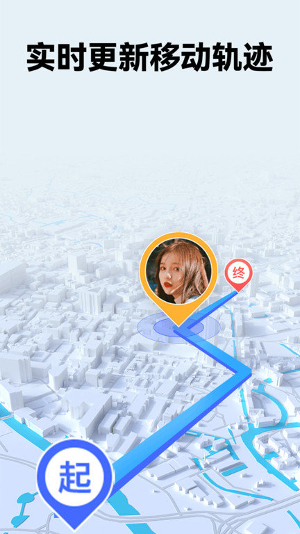 知位宝软件 知位宝定位下载