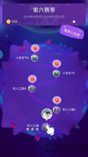 欢乐爱答题app
