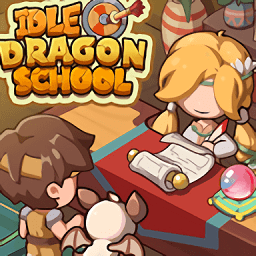 驯龙模拟器游戏