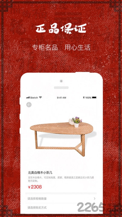 小欢猪手机版下载