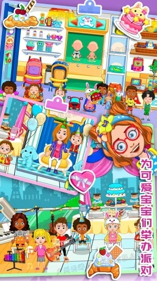 佩皮小镇医生最新版