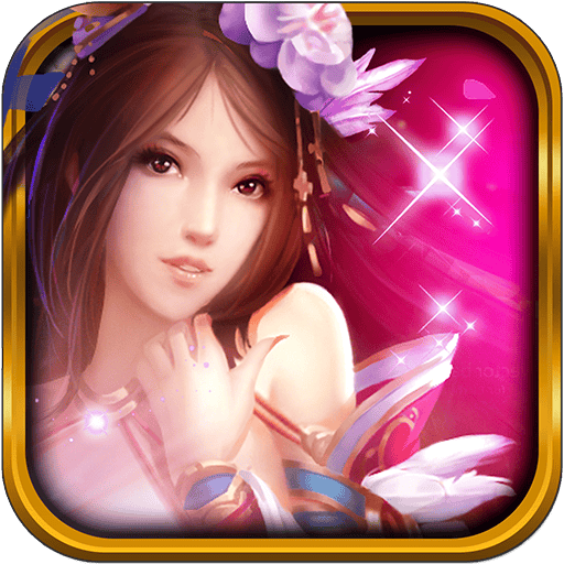 女神三国内购破解版