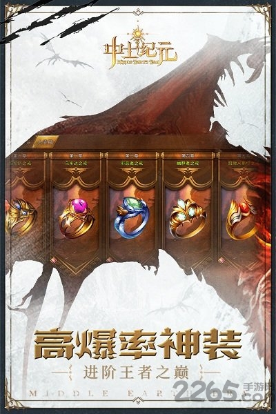 中土纪元小米客户端