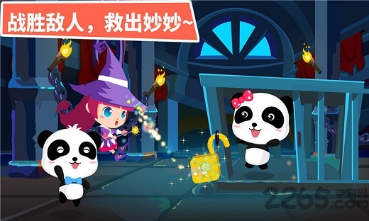 小魔女大冒险 小魔女大冒险手机版下载