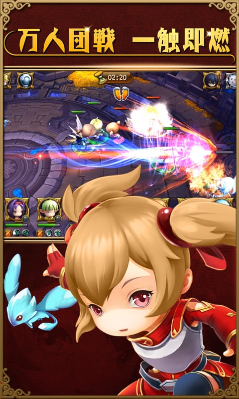 梦幻神域内购破解版