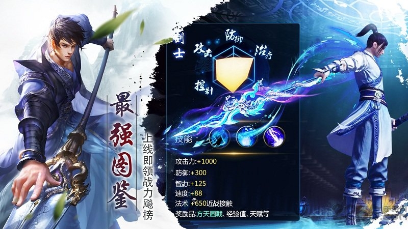 百战天下华为版本