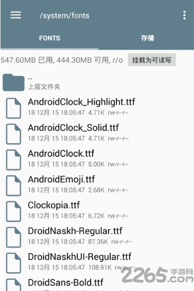 阿里巴巴普惠体手机版安装方法 阿里巴巴普惠体手机版安装方法