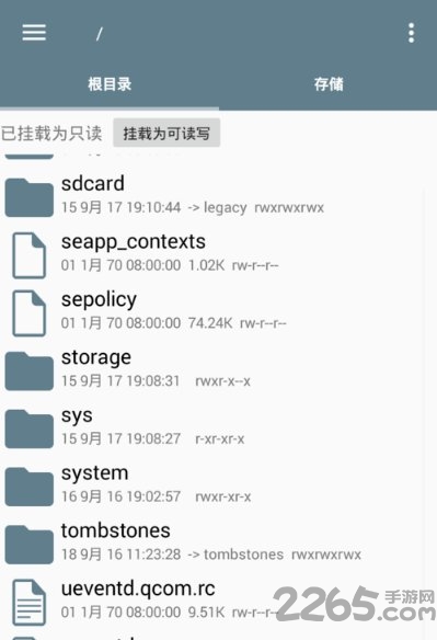 阿里巴巴普惠体手机版安装方法 阿里巴巴普惠体手机版安装说明