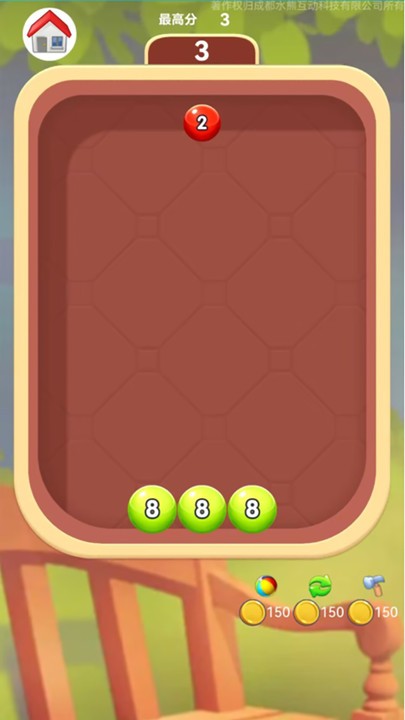 2048球球消正版 2048球球消游戏下载