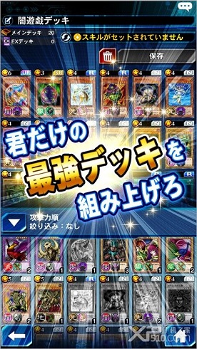 游戏王duel links官方版