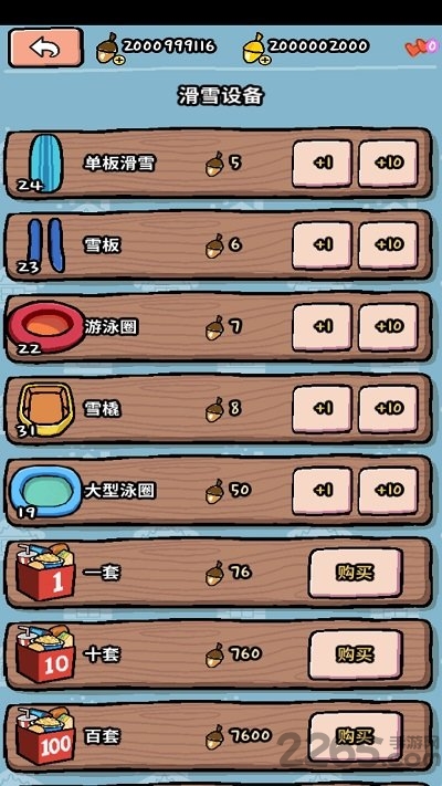 动物滑雪场中文版