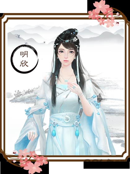 龙雏2025完结版清软