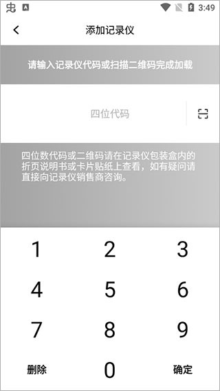 钛马星app设置教程 钛马星app设置教程