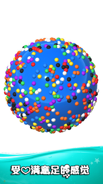 软泥粘液模拟器官方版