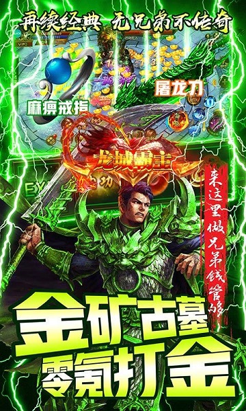 封神之战手机版 封神之战游戏下载