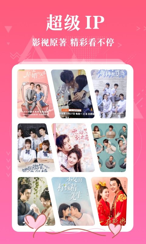 淘书免费小说最新版