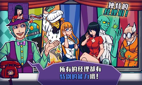 大家饿餐厅九游官方版