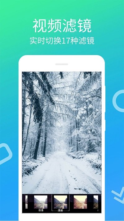 视频剪辑宝客户端