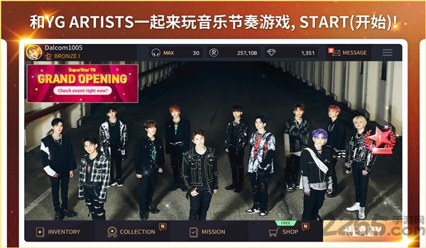 超级巨星YG最新版本 超级巨星YG游戏下载